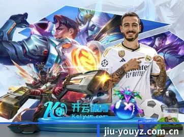 九游亚洲 APP